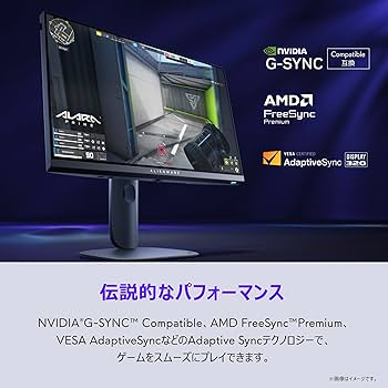DELL AW2525HM 320Hz ゲーミングモニター Alienware 25 320Hz Gaming Monitor – AW2525HM | Dell USA